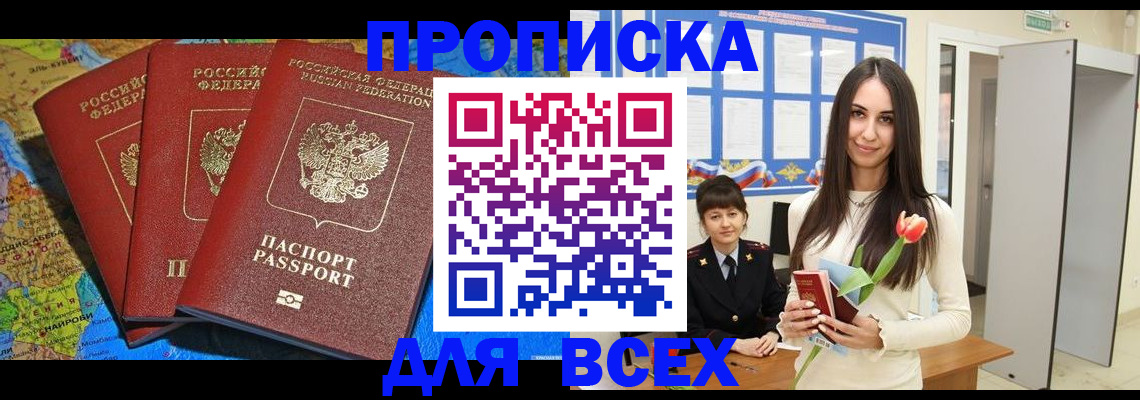 регистрация для дет. сада в Наволоках