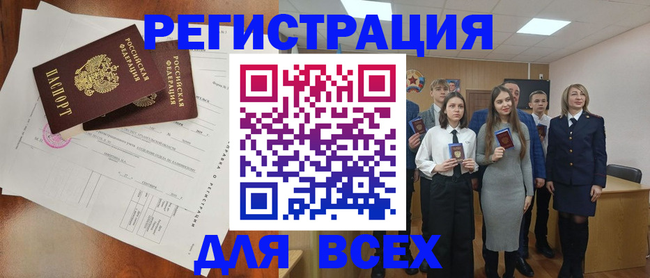 временная регистрация поиск в Наволоках