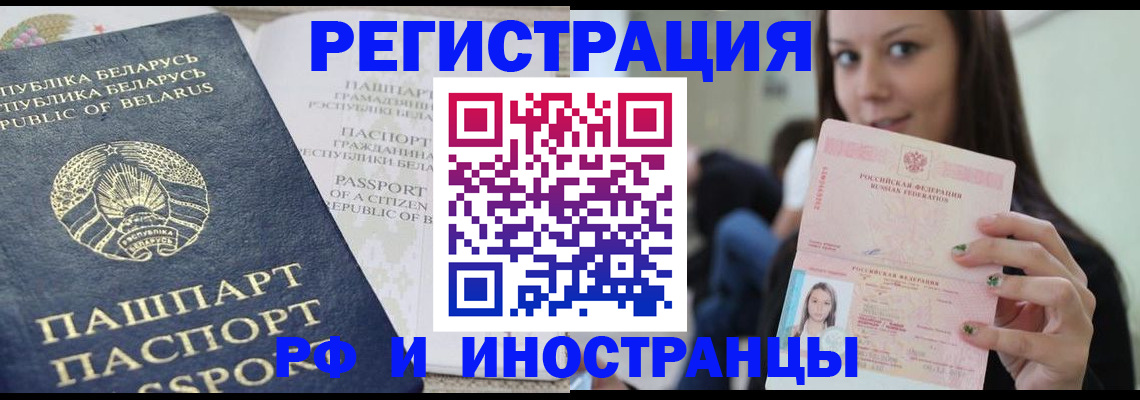 где прописаться в Наволоках